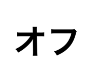528771877