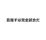 528771879
