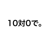 528771880