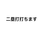 528771882