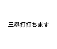 528771883