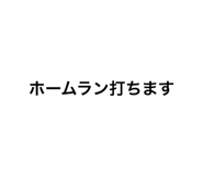 528771884