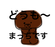 528771885