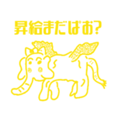 528794163