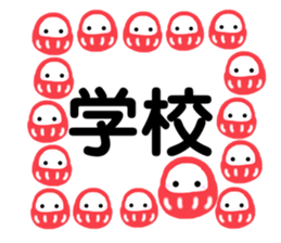 528859139