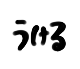 528907368
