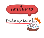 528941799
