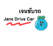 528941800