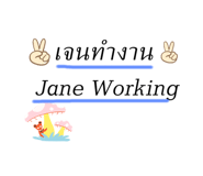 528941801