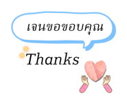 528941808