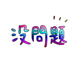 528956709