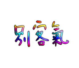 528956715