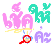 528962121