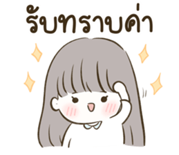 ลายที่ 3