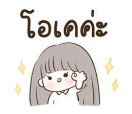 ลายที่ 11