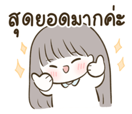 ลายที่ 15