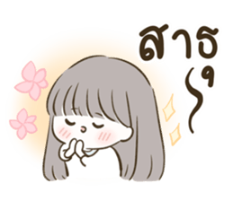 ลายที่ 25