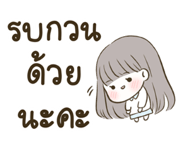 ลายที่ 29