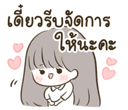 ลายที่ 43