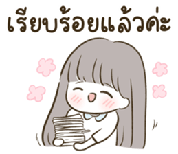 ลายที่ 45