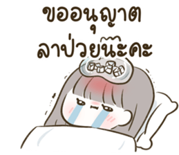 ลายที่ 53