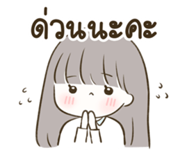 ลายที่ 55