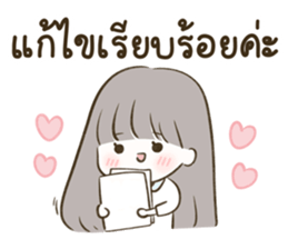 ลายที่ 65