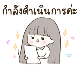 ลายที่ 67