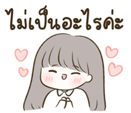 ลายที่ 69