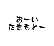 528990094