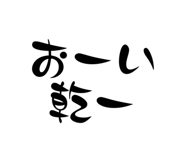 528990098