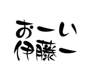 528990100