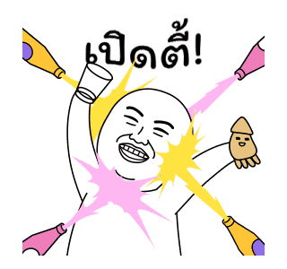 มีมเกรียนวันนี้ 8 รูปที่ 4