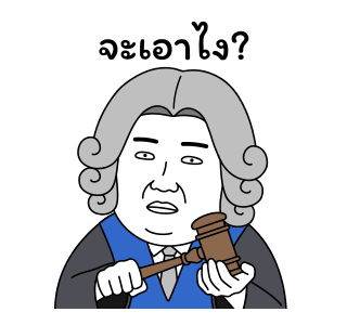 มีมเกรียนวันนี้ 8 รูปที่ 21