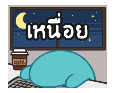 เพนกวินพีพี มินิ ชีวิตทำงาน รูปที่ 4