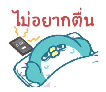 เพนกวินพีพี มินิ ชีวิตทำงาน รูปที่ 13