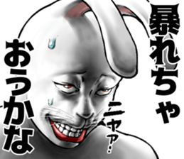 529031714