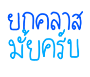 529035519