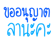 529035520