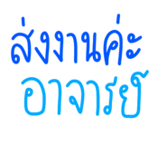 529035523