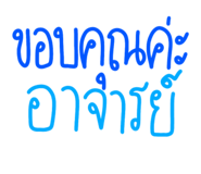529035525