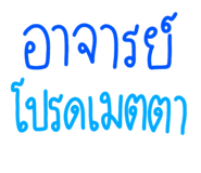 529035527