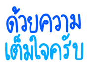 529035530
