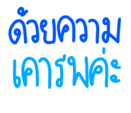 529035531