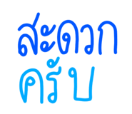 529035532