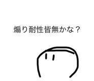 529051340