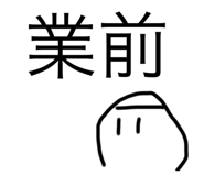 529051342