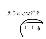 529051343