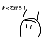 529051348