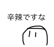 529051350